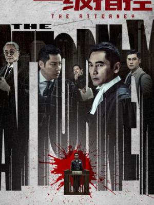 新剧上线