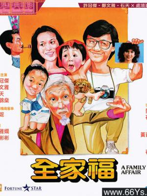 热门电影